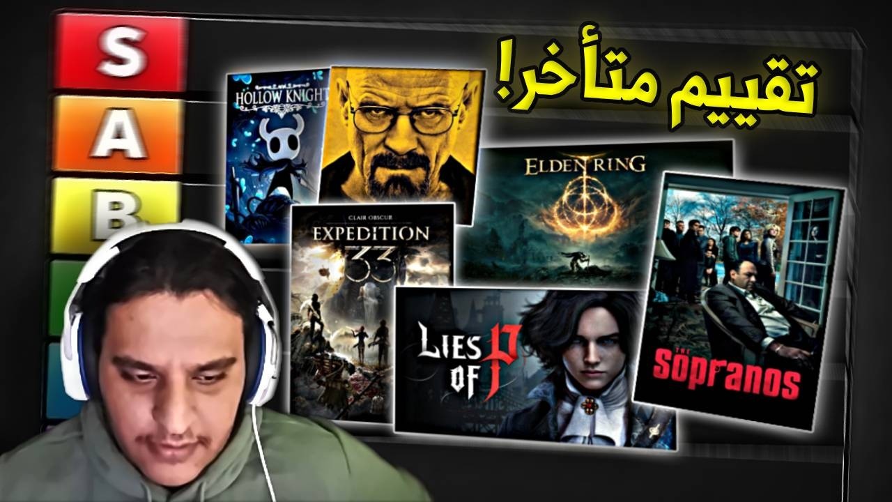اشياء جربتها في 2025 !