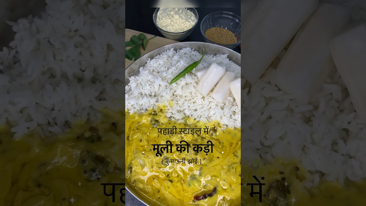 Mooli ki kadhi| Pahadi style kadhi recipe | #ytshorts #shorts #youtubeshorts #recipe #uttarakhand