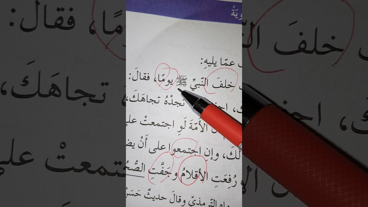 مراجعة قواعد للصف السابع