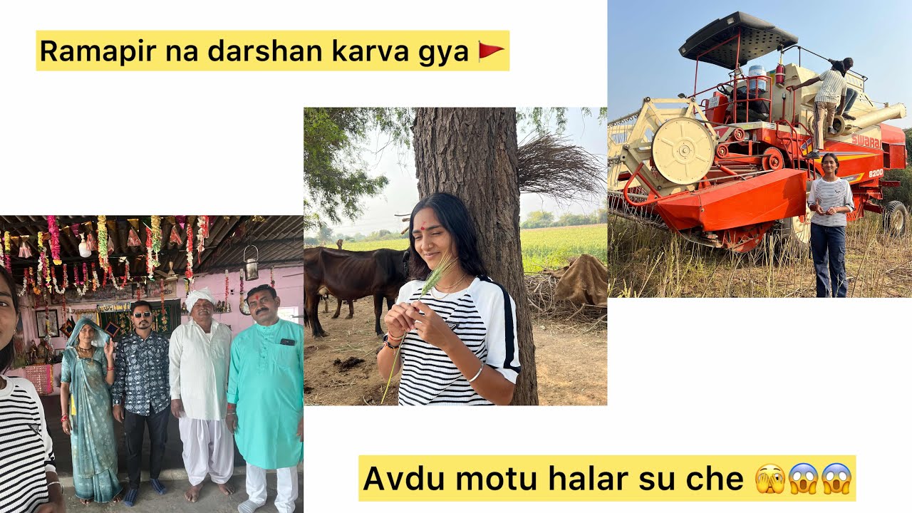 Fai na tya gya 😇 tya joyu motu halar 😱😱#explorepage #gujuthings #vlog #patan #vdvloger 