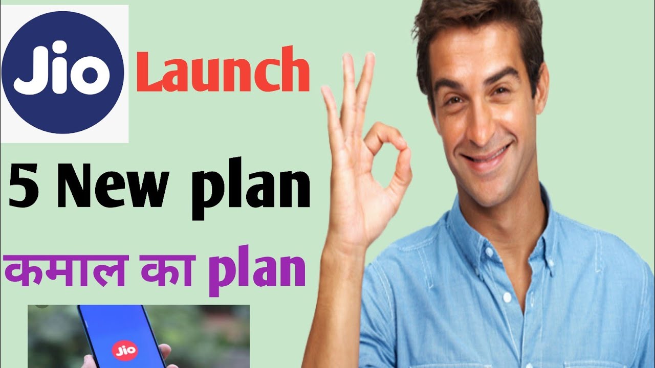 Jio new plan launched 2021| Jio ne new plan kaun sa launch Kiya hai
