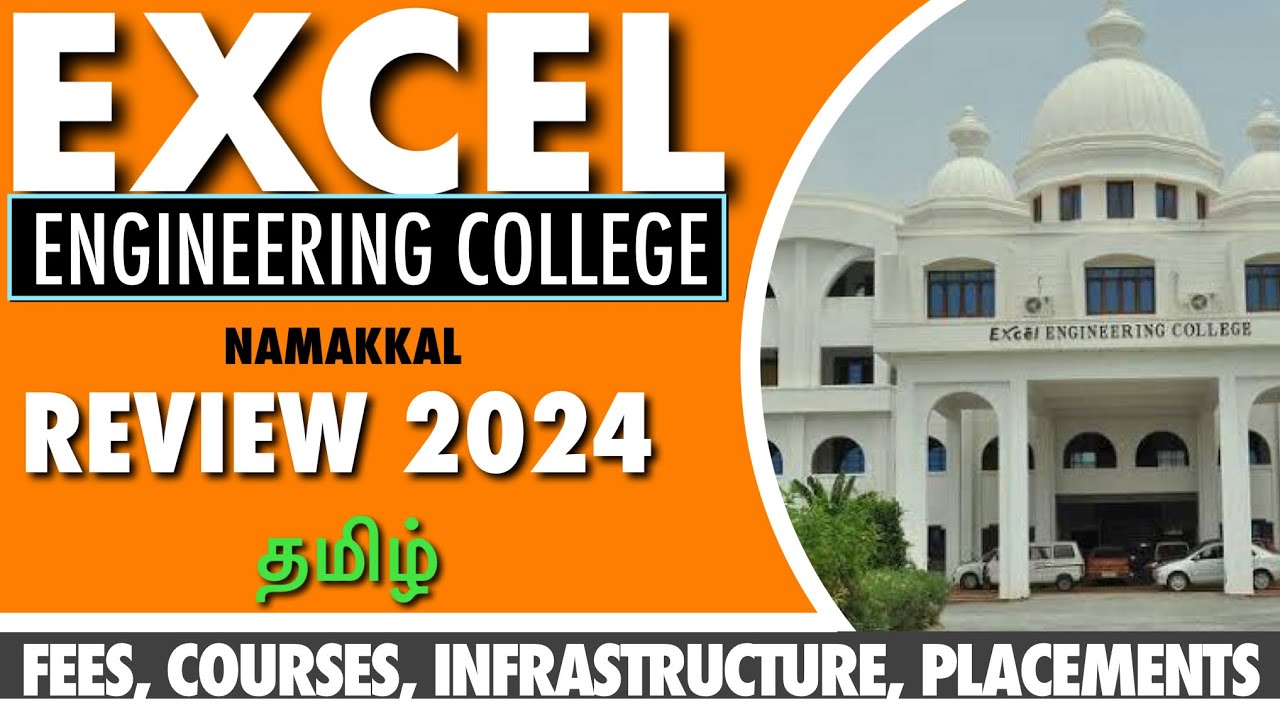 Excel Engineering College Review 2024 | Fees | Courses | Infrastructure | Placement | TNEA 2024