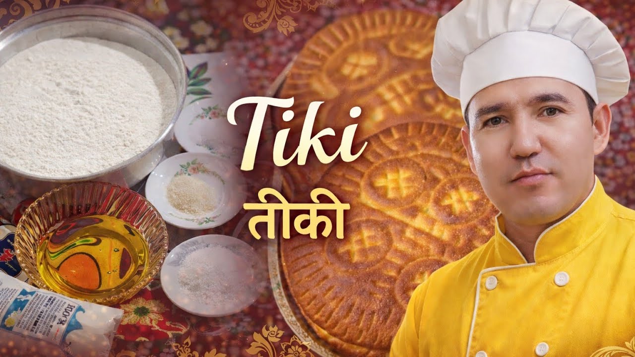 Delicious Tiki of the Hazara people of Afghanistan cooking #food 