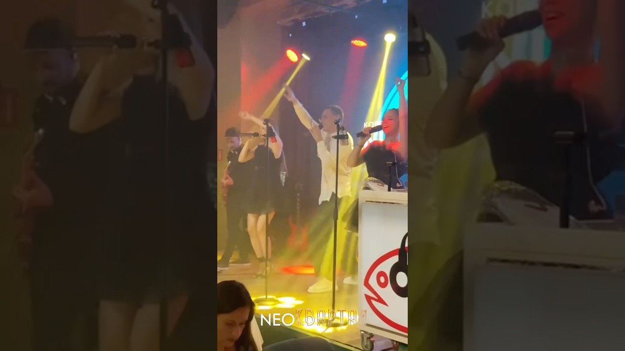 Кавер - группа «Новый Квартал» 14.09.2024 