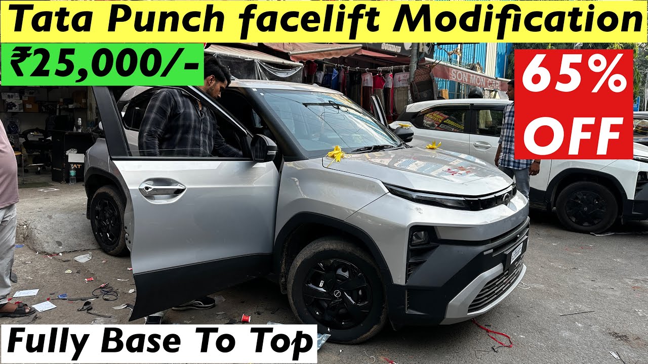 Tata Punch Facelift 2026 Modification | Tata Punch Base Model Modification