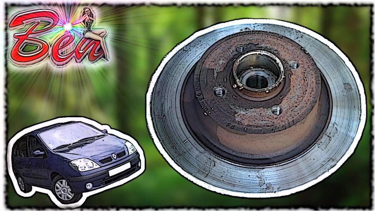 [Hors série Tuto #10] RENAULT Scenic  Changement Disque Plaquette Roulement Arrière!?