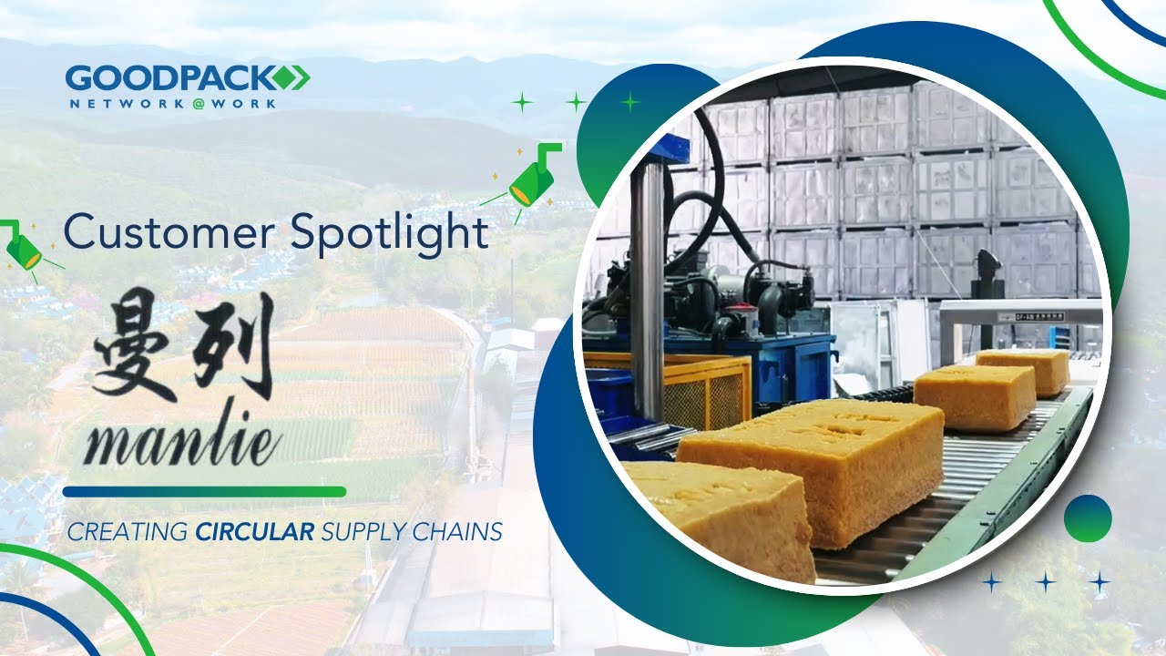 Goodpack | Customer Spotlight - Manlie Rubber (曼列橡胶)