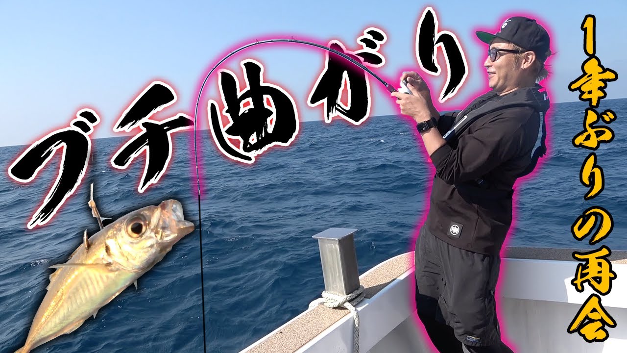 生きたアジを水深50メートルの底に落としたら・・・