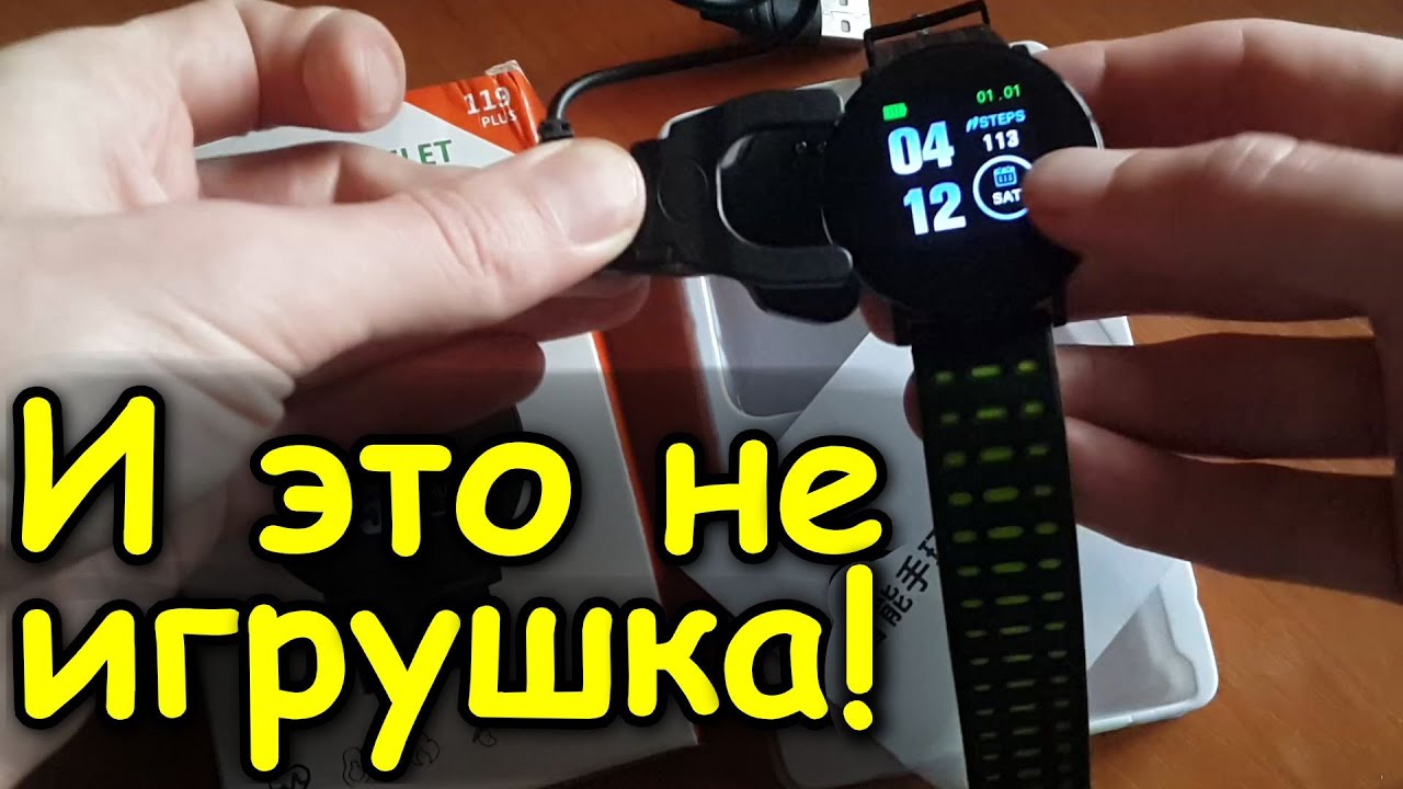 ⌚СМАРТ-ЧАСЫ за 5$! Фитнес-браслет 119 plus из Китая как подключить к смартфону/телефону по bluetooth