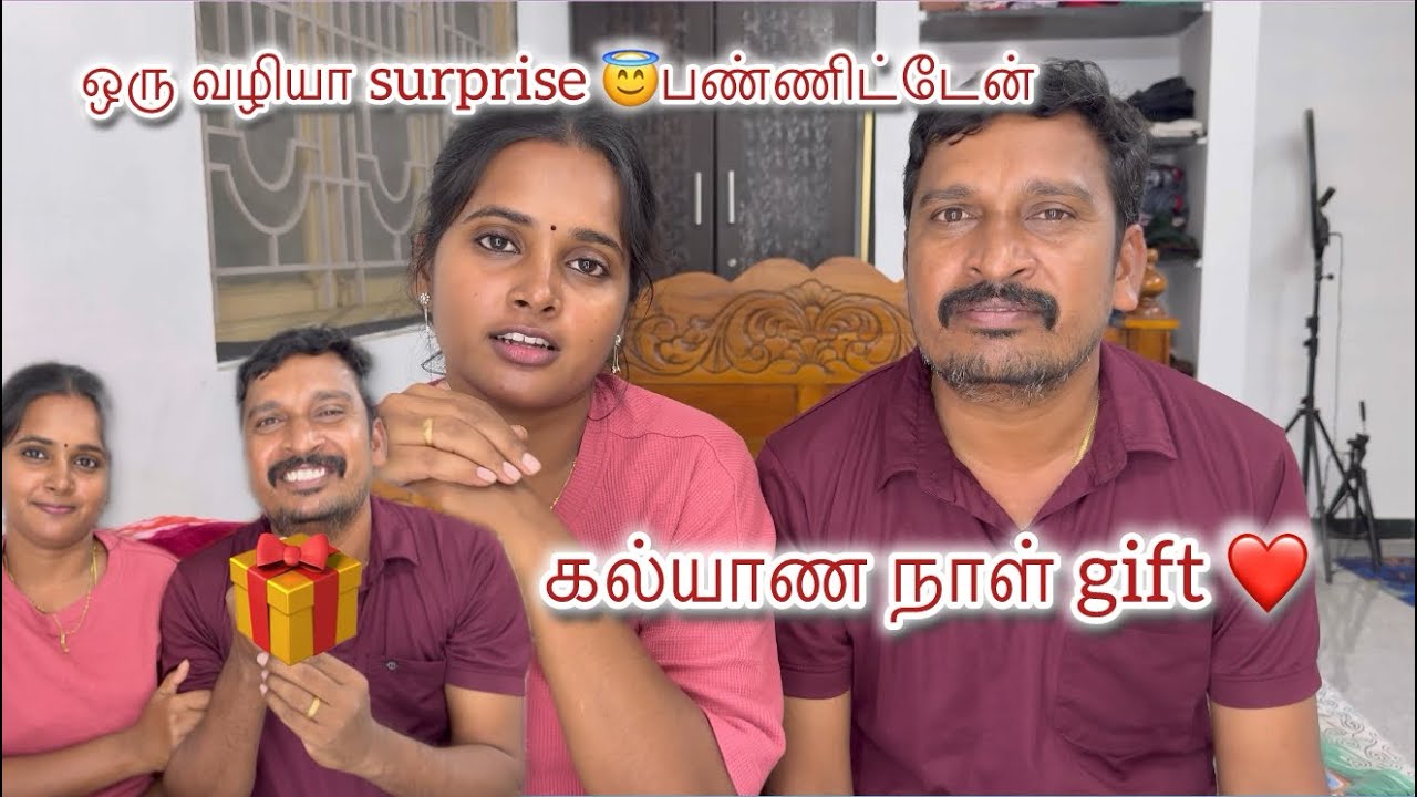 என்னோட தங்கமான புருசனுக்கு ❤️ நான் வாங்கிய கல்யாணநாள் gift 🎁 #durgagandhi 