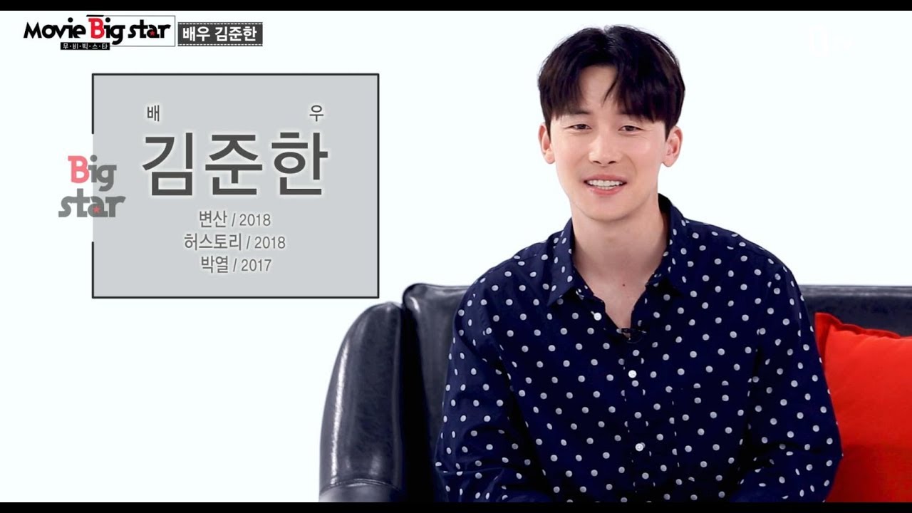 [B tv 영화 추천/movie Big #24] 무비 빅스타, 스타 인터뷰 