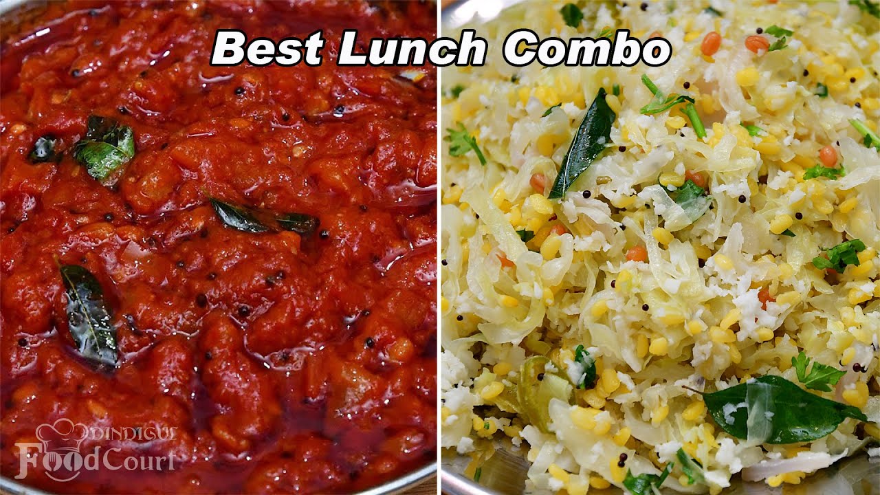 Best Lunch Combo/ Tomato Thokku/ Cabbage Poriyal