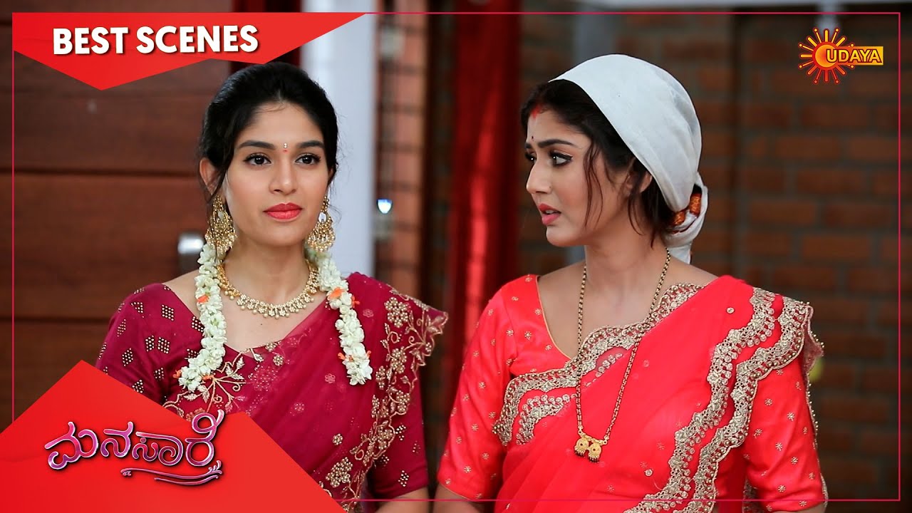 Manasaare - Best Scenes | Full EP free on SUN NXT | 10 Nov 2021 | Kannada Serial | Udaya TV