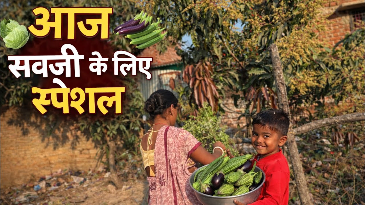 Aajh Spesel Sabaji Banega 🥰 Munga Ka Full Ka Ped Ka 😇