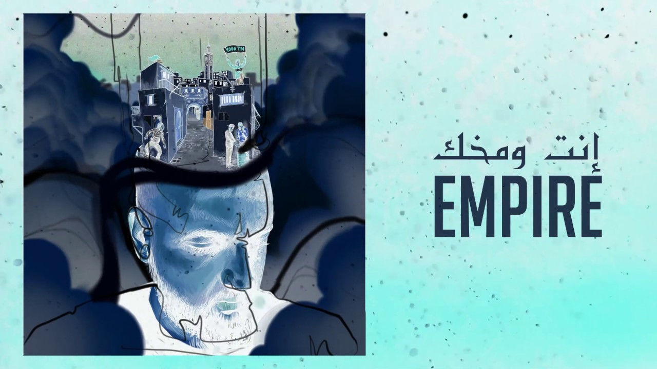 EMPIRE - MUNDO