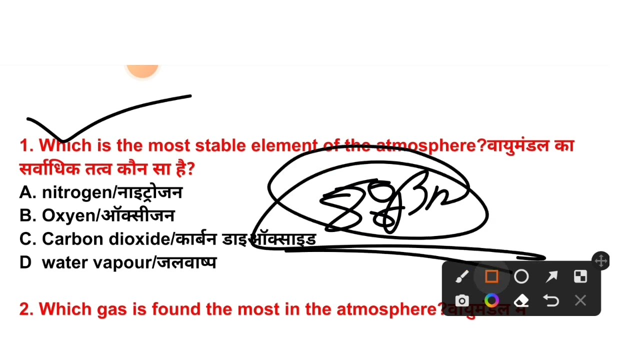 vvv important questions for indian army ||2010-2020 real paper