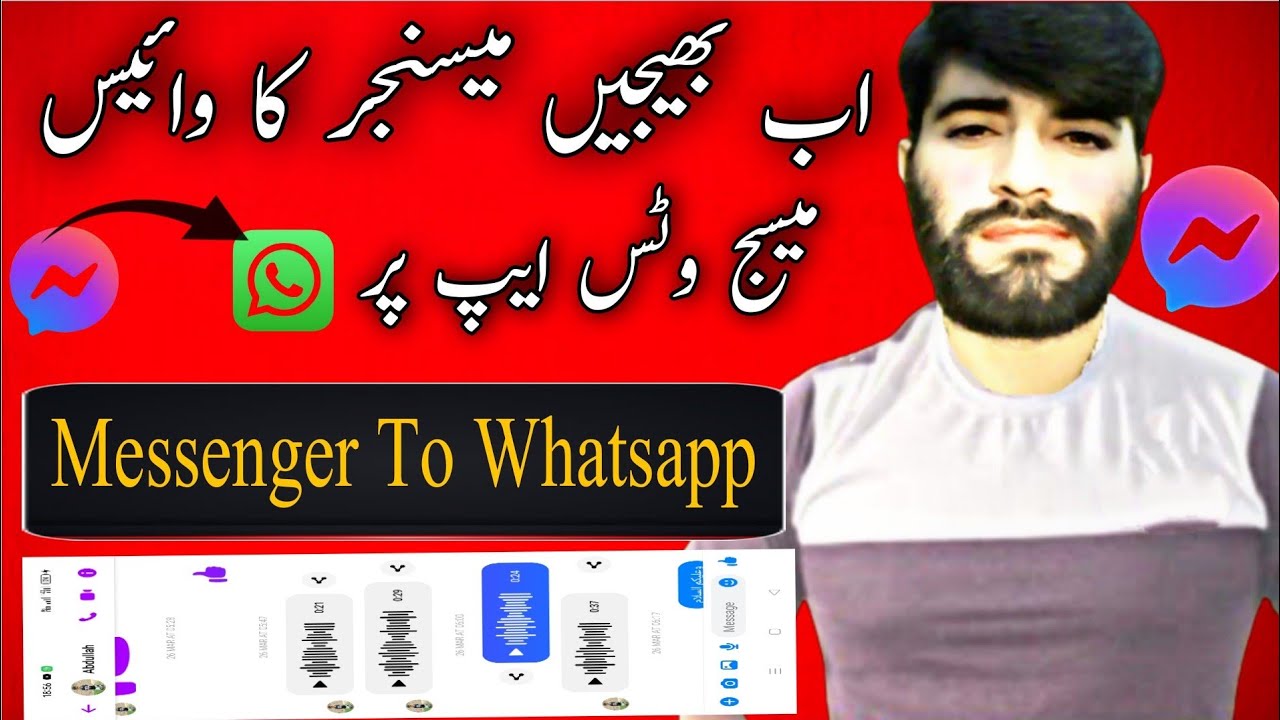 How to send messenger voice messages to whatsapp | How to save Messenger voice message into gallery
