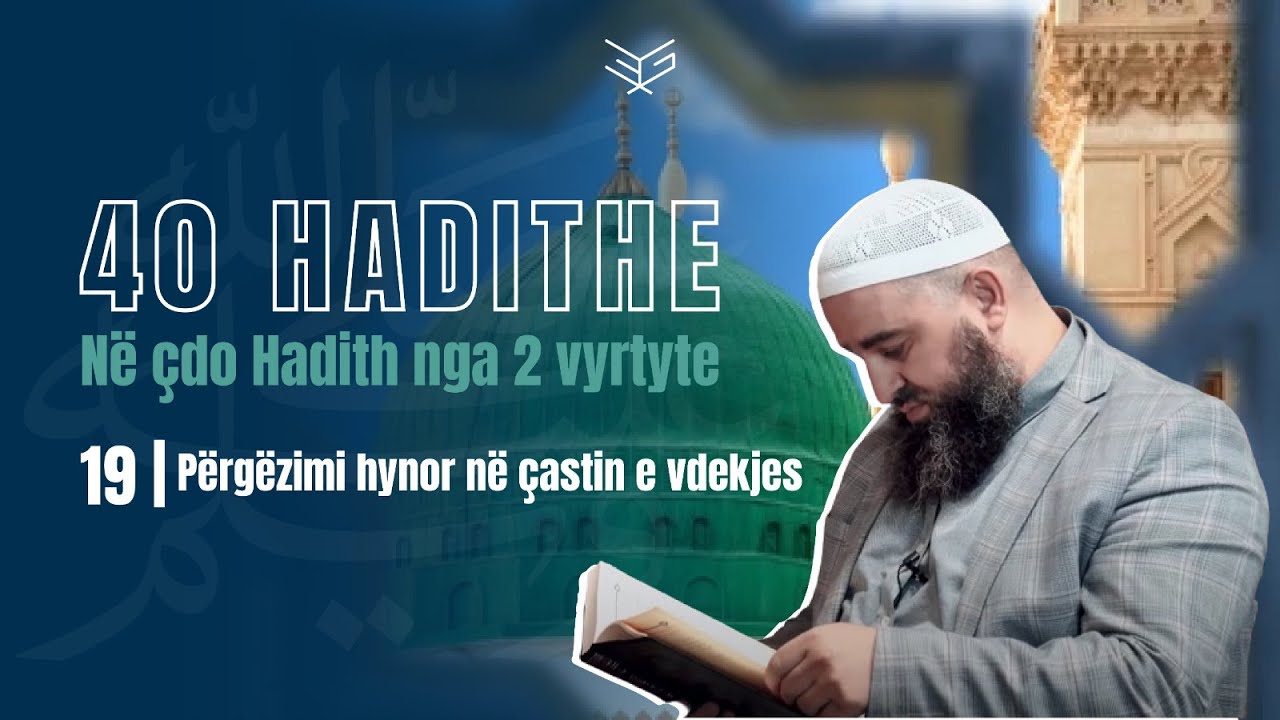 19 | Përgëzimi hynor në çastin e vdekjes - Hoxhë Ernes Goga