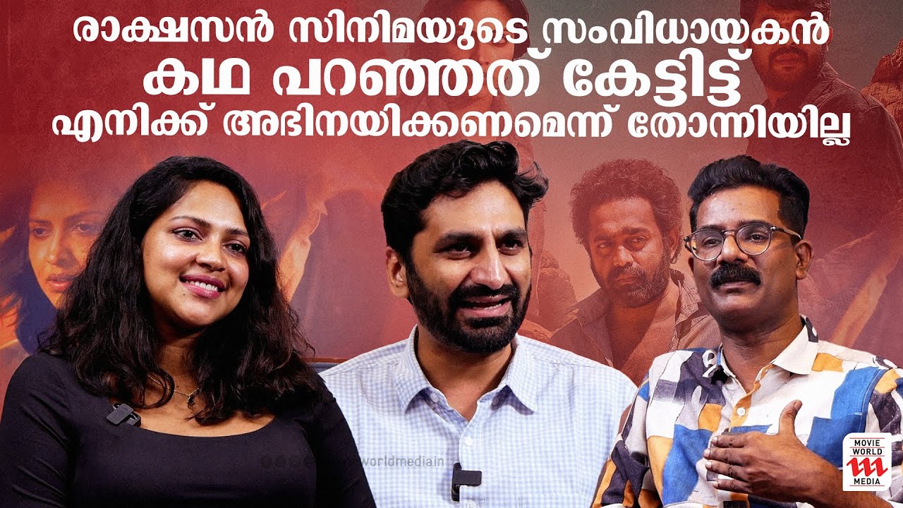 അമല പോളിനെ മാനേജ് ചെയ്യാൻ ബുദ്ധിമുട്ടാണ് ,അവർ എന്നോട് പറഞ്ഞത് | LEVEL CROSS | Amala Paul | Interview