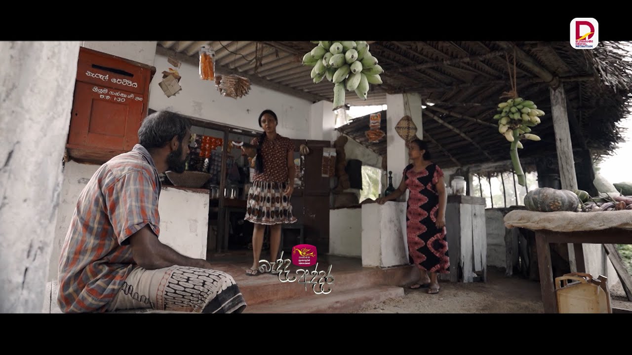 නදීකා.. අලි මහත්තයාට තියෙන ආදරය බලන්න කෝ...