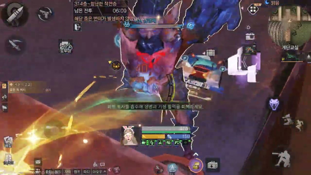 314층 8분32초
