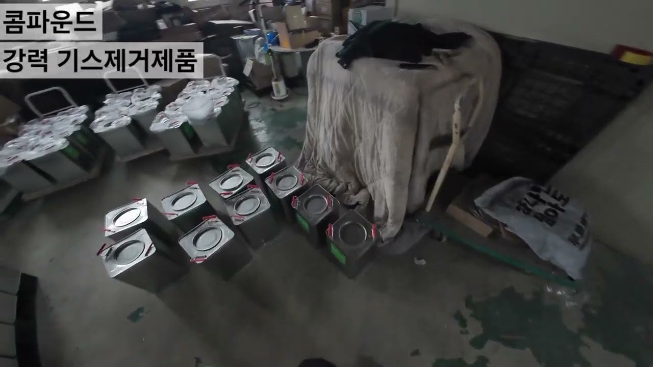 강력한 기스제거용품