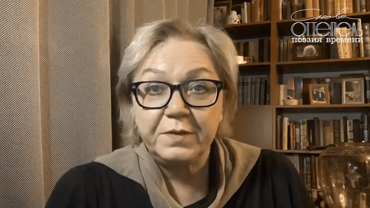 Юрий Домбровский «Чекист». Читает Евгения Кузнецова