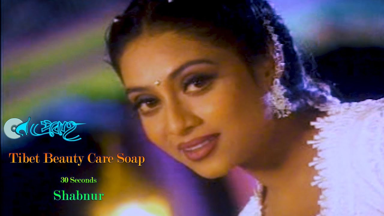 Tibet Beauty Care Soap | তিব্বত বিউটি কেয়ার সোপ