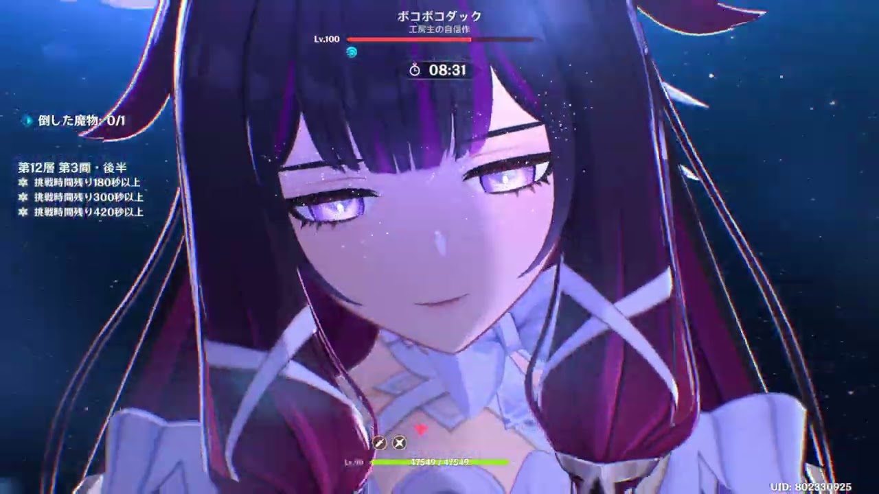 螺旋12後半コロセトス