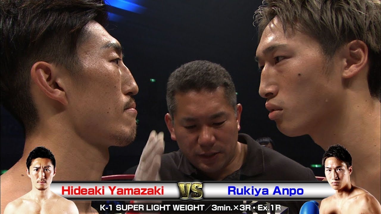 【OFFICIAL】Hideaki Yamazaki vs Rukiya Anpo 18.12.8 OSAKA／K-1 SUPER LIGHT WEIGHT／3min.×3R・Ex.1R