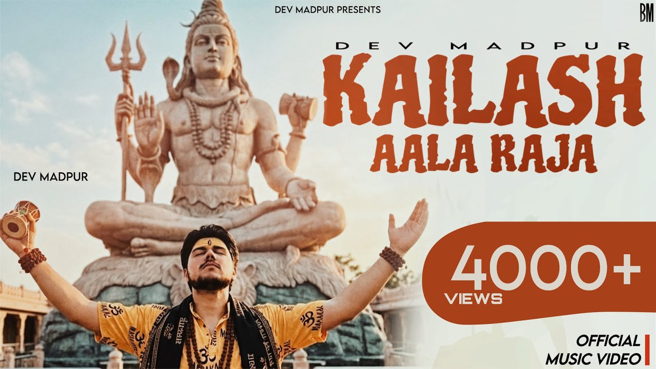 Kailash Aala Raja | Dev Madpur | New Haryanvi Bhole Nath Song 2026