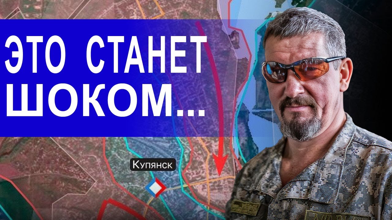 СРОЧНО! В КУПЯНСКЕ СЛУЧИЛОСЬ СТРАШНОЕ…  Арти ГРИН: ВНИМАНИЕ! 17 ОКТЯБРЯ РЕШИТСЯ ВСЁ