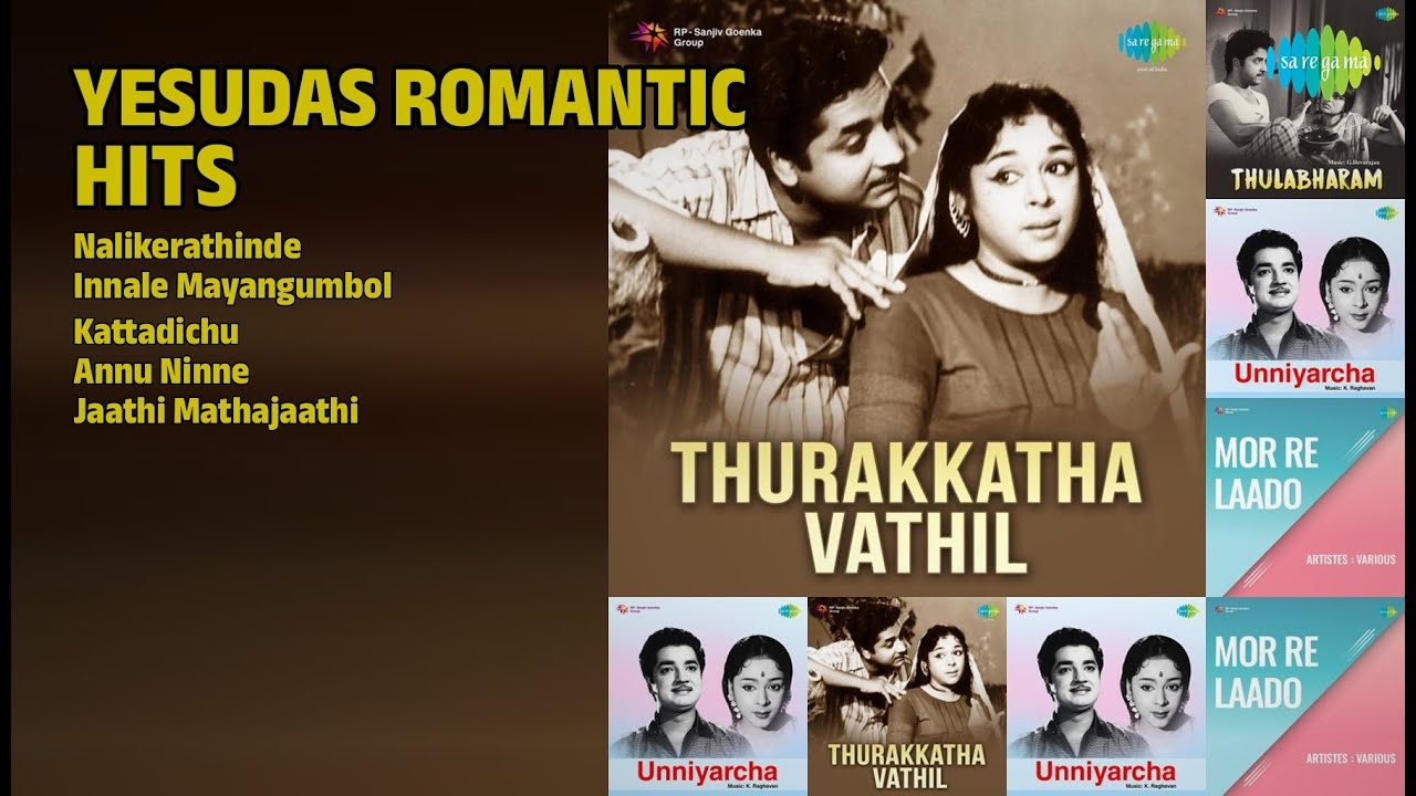 യേശുദാസ് ഹിറ്റ്സ് | K.J. Yesudas Songs | Nalikerathinde | Innale Mayangumbol | Kattadichu