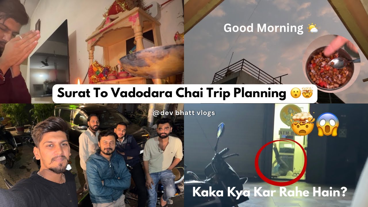 Surat To Vadodara Chai Trip Planning 😅😂 | Kaka Kya Kar Rahe Hain? 🤯 | #vlog #vloglife 