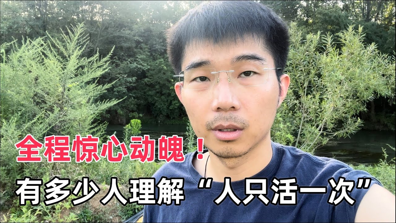 亲历“心梗抢救”：我亲眼目睹了舅舅心脏骤停抢救的全过程；我彻底怂了，朋友们一定要保重身体啊