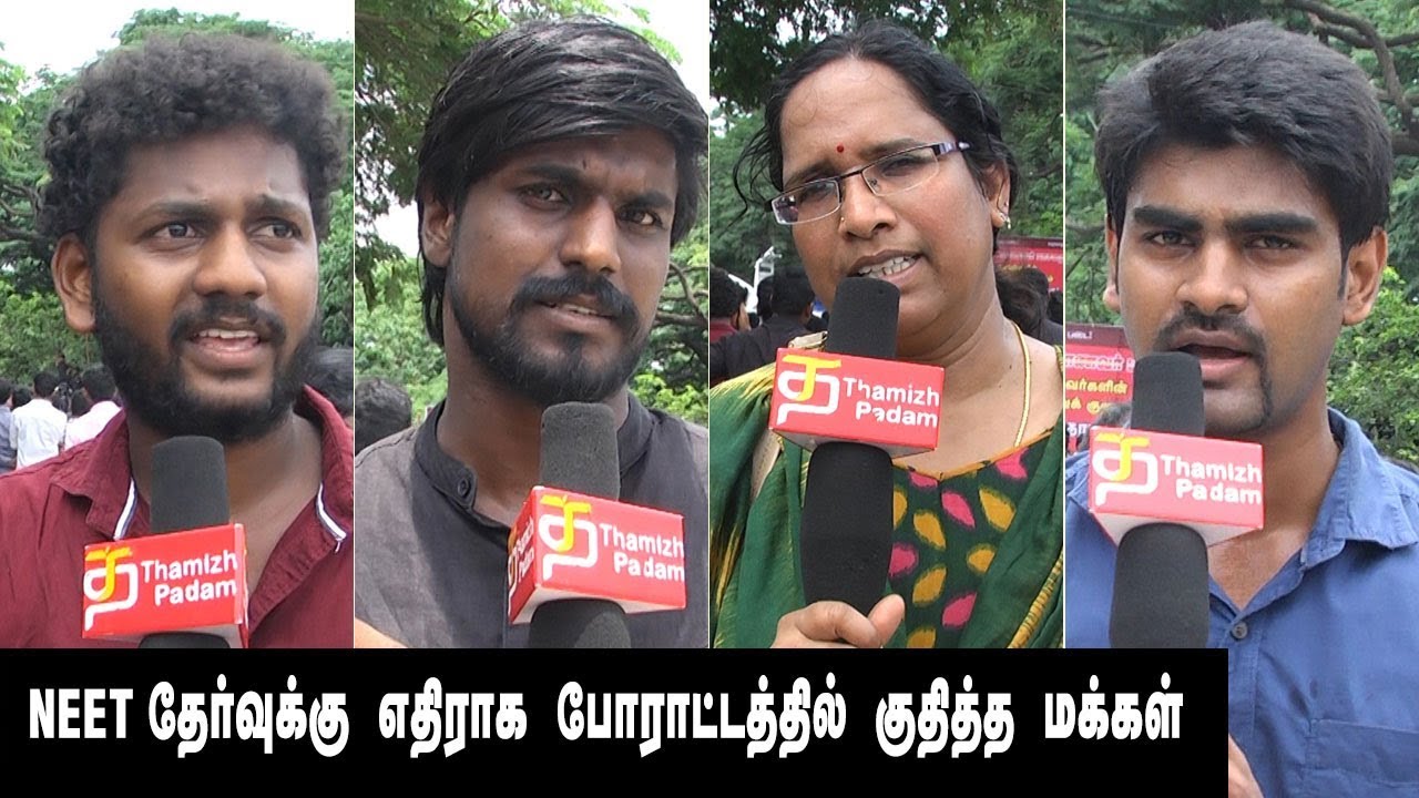 People Protesting for Anitha | Public Protest | NEET Exam | Doctor Anitha | Thamizh Padam