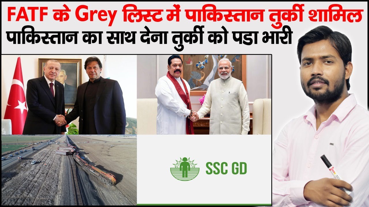 FATF | Gray List | Pakistan and Turkey | SSC GD New Batch