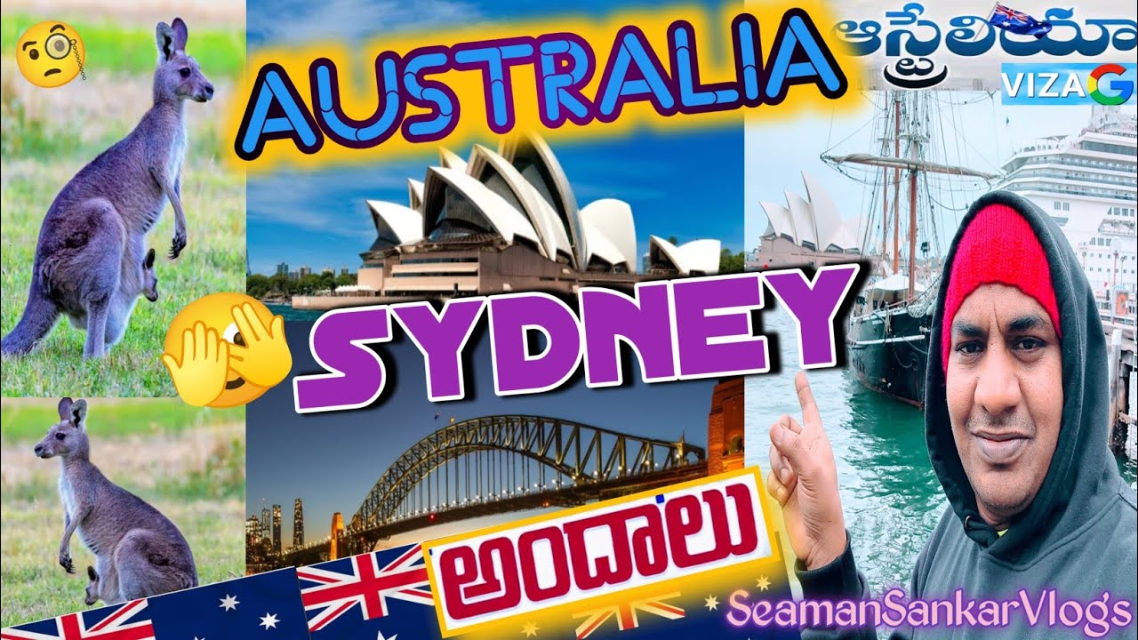 బ్రిటిష్ వాడు ఇక్కడ కూడా😋🤔🧐🦘🇳🇿 in Australia | Sydney | opera house | harbour bridge 