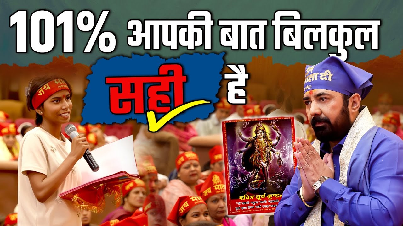 101% आपकी बात बिलकुल सही है #parasbhaiji #parasparivaar #pavitrasuryakundali #trendingreels 