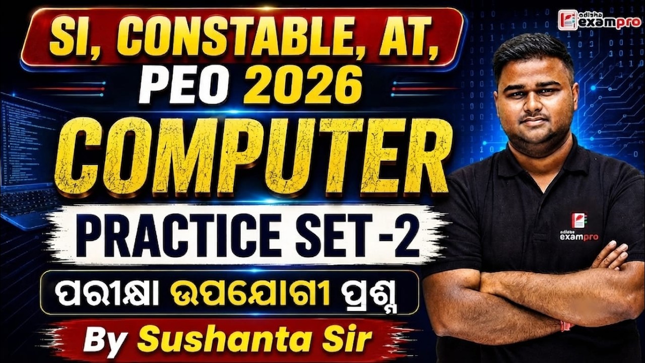 SI, CONSTABLE, AT, PEO 2026 | COMPUTER BY SUSHANTA SIR | Practice Set | Odisha ExamPro #2