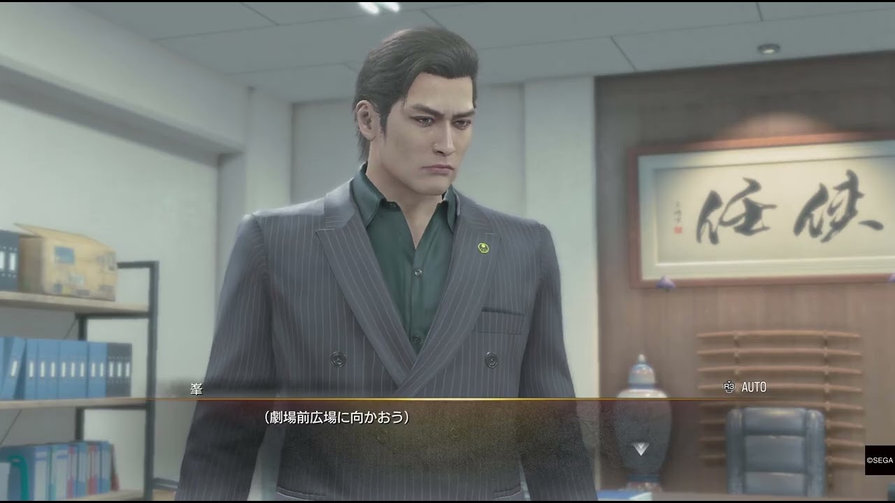 龍が如く 極３ / 龍が如く３外伝 Dark Ties_20260224000749