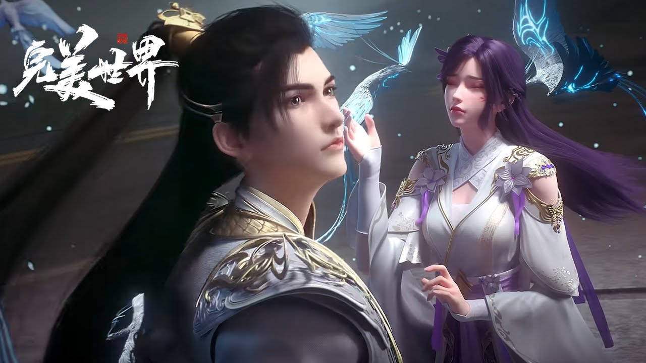 石昊万里护送云曦！【完美世界 Perfect World】