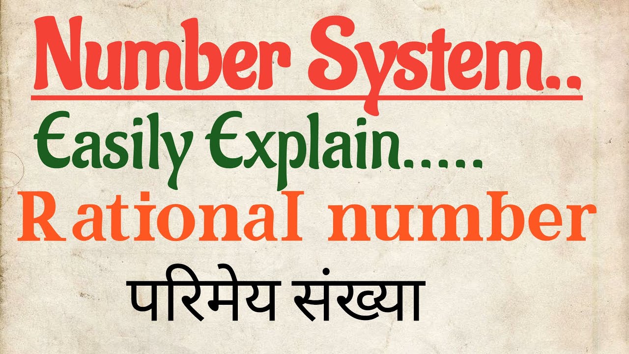 Rational Number ,Number system#ZAacademy