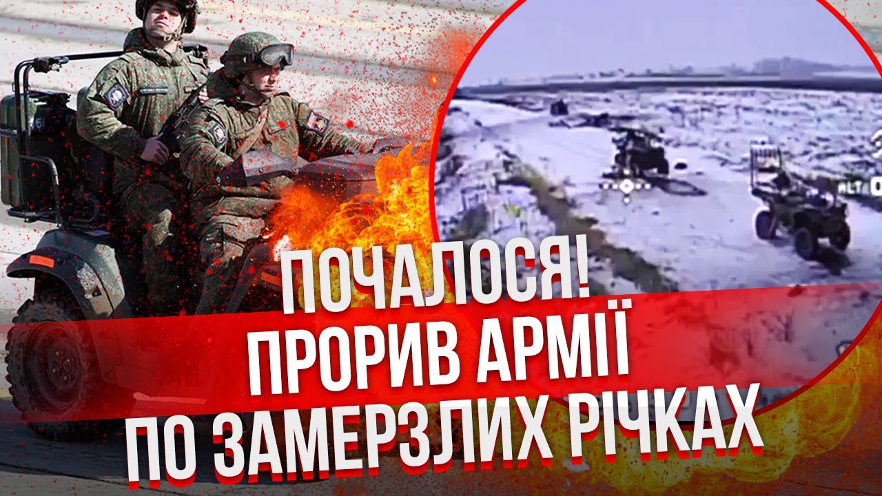 🔥Сейчас! КОЛОННЫ ТЕХНИКИ РФ ФОРСИРУЮТ РЕКИ. Прорыв под Харьковом. Новая ЗОНА СМЕРТИ В БОЛЬШОМ ГОРОДЕ