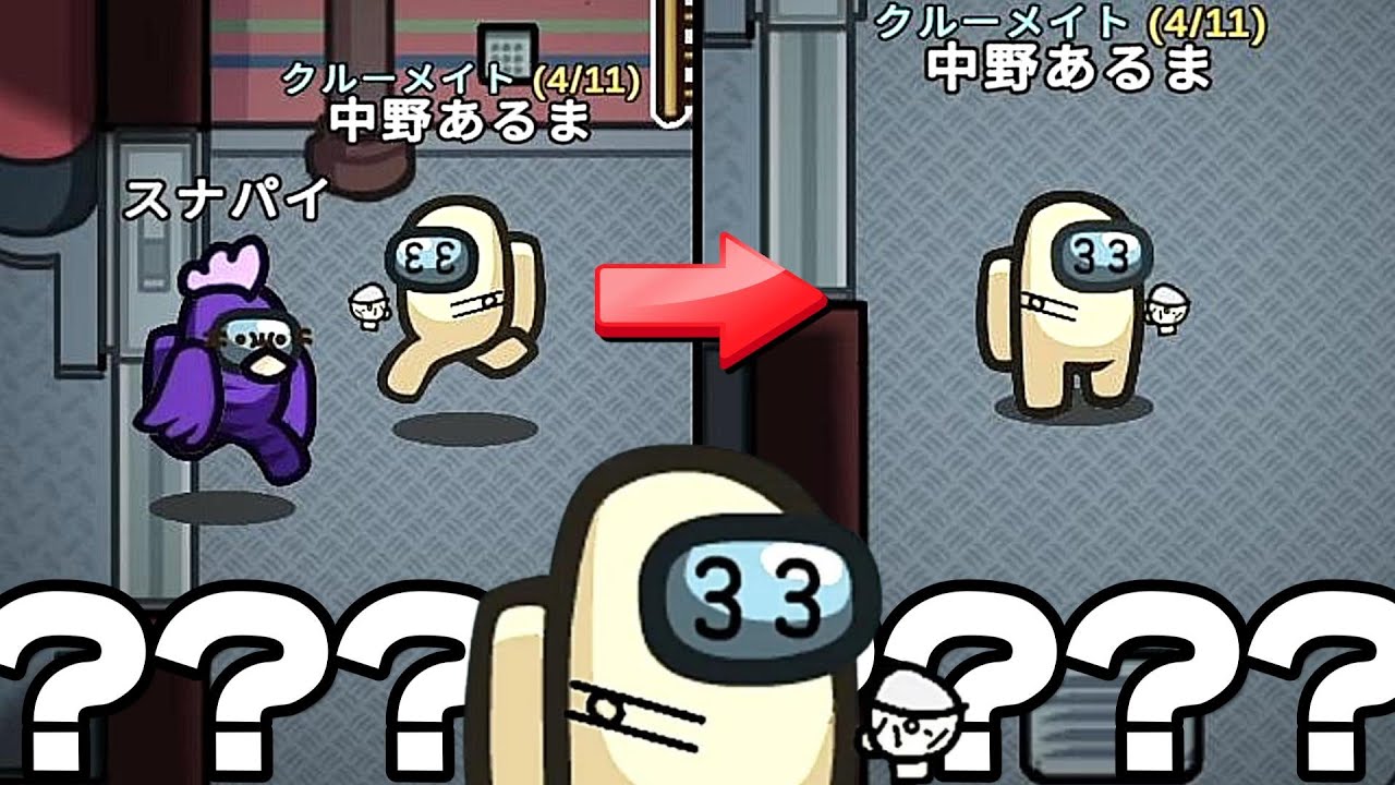 え、ベント入ったよね！？【AmongUs / 宇宙人狼】