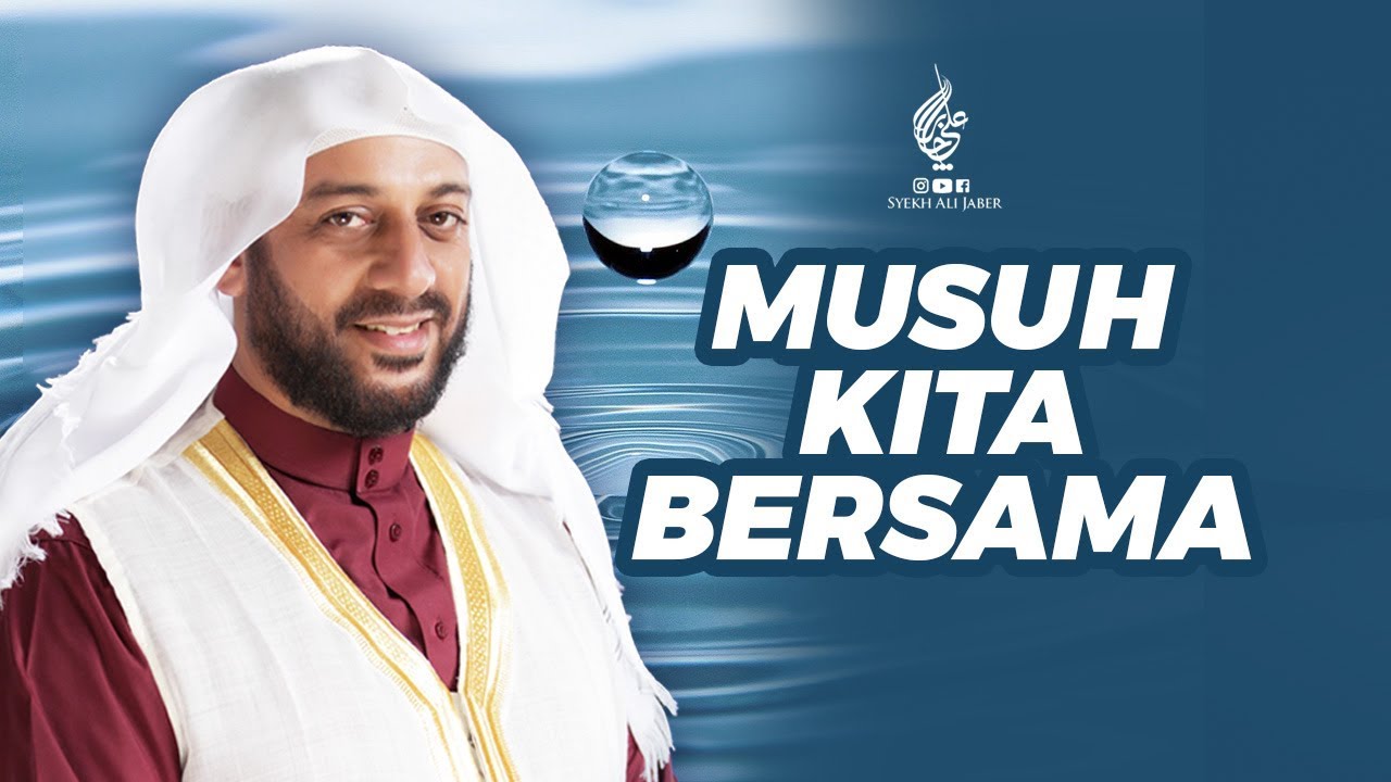 KHUTBAH JUMAT - WASIAT ALLAH UNTUK KITA
