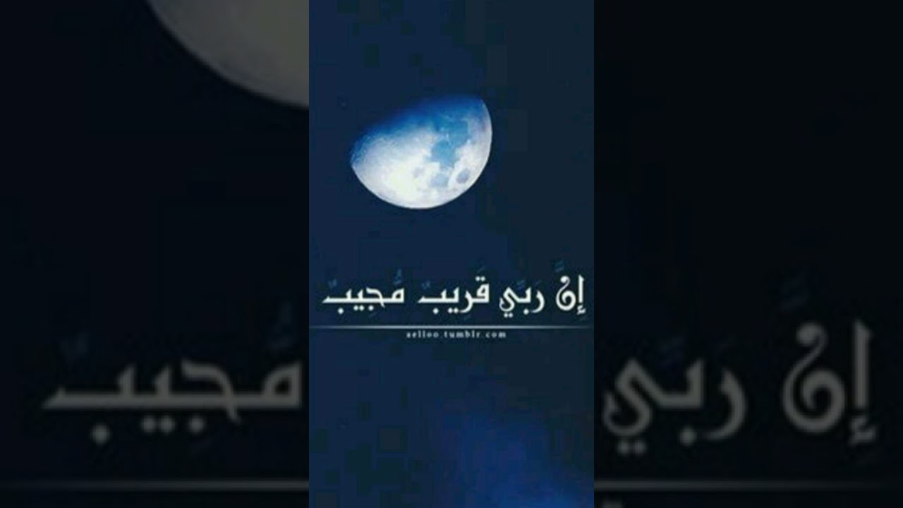 سر البنت التي تزوجت من شاب كانت تحبه بالدعاء