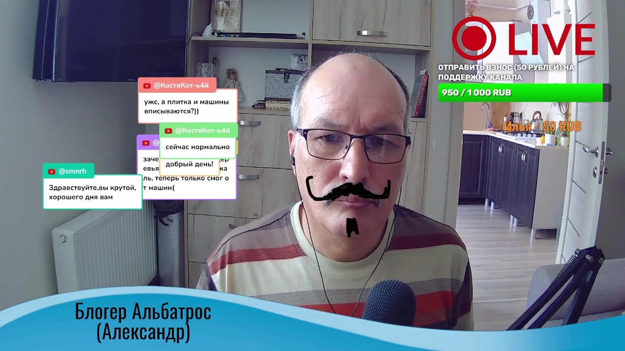 ТЕСТОВОЕ ВКЛЮЧЕНИЕ. ПРОВЕРКА ВИДЖЕТОВ. Str.Albatros & Ветер Анапы's Live broadcast