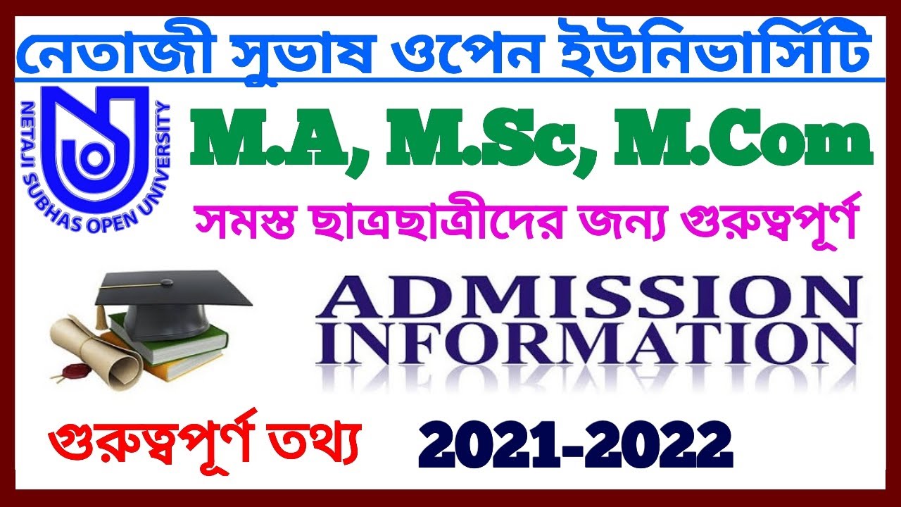 NSOU Admission 2021-2022 || Master Degree M.A, M.Sc, M.Com Netaji Subhas Open University Admission