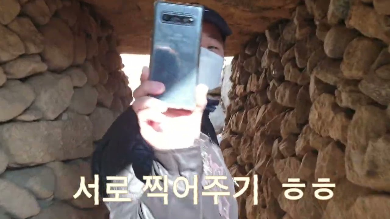 하동 삼성궁에 가다~